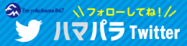 横浜スポーツ情報サイト「ハマスポ」公式Twitter