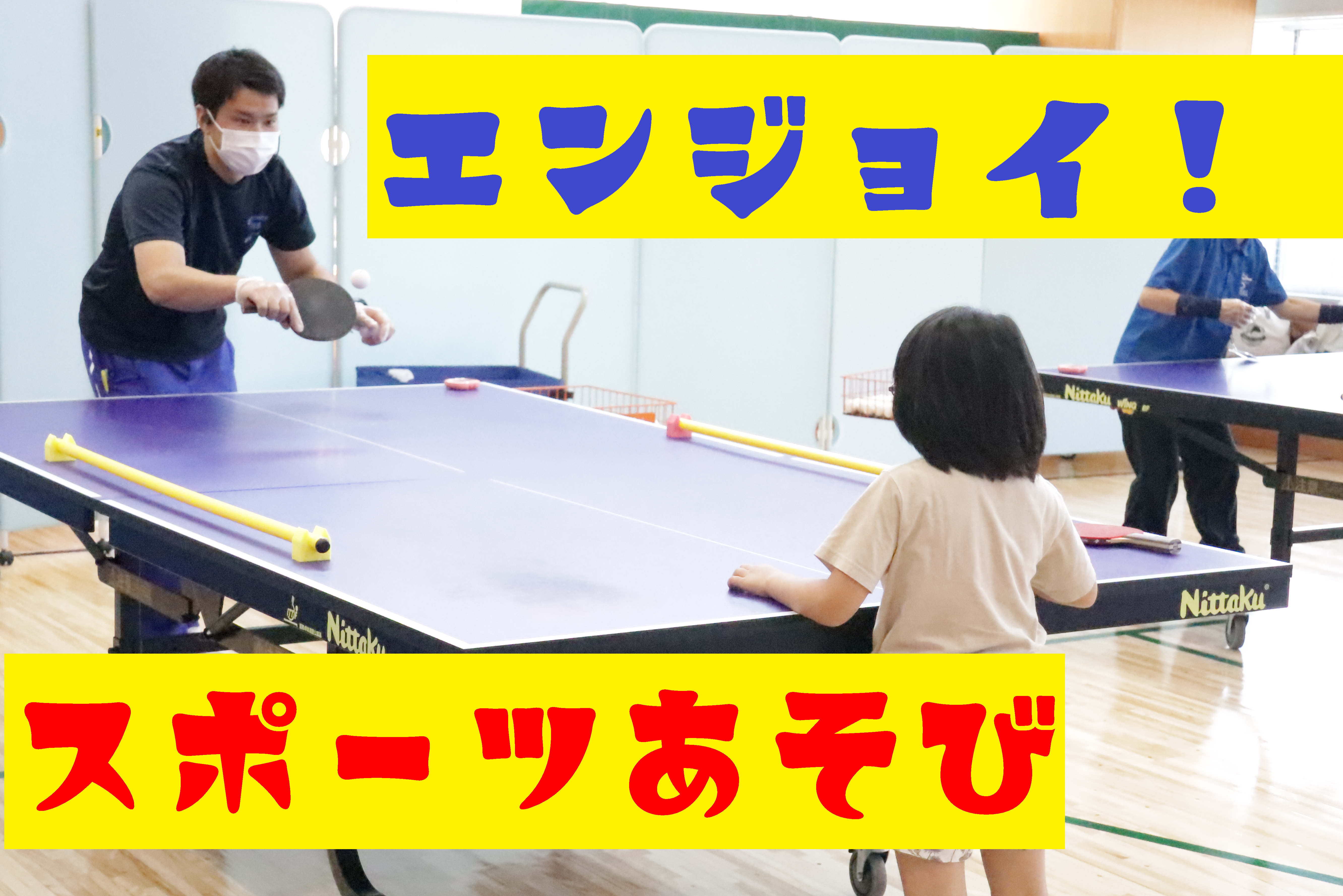 上大岡 共通タグ ラポール For Smile 情報発信サイト 上大岡 共通タグ ラポール For Smile 情報発信サイト
